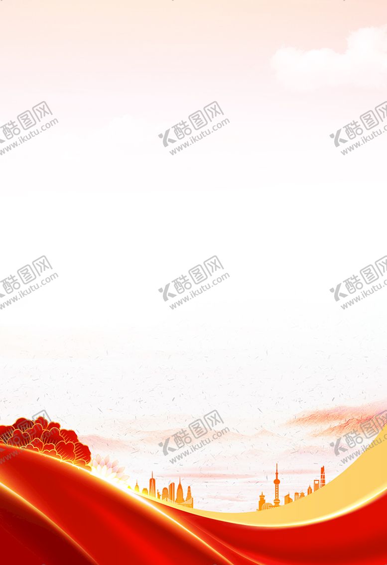 编号：83415610040129028104【酷图网】源文件下载-红色丝绸