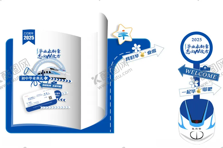 编号：62073709131012446189【酷图网】源文件下载-毕业季学校大门口左右美陈