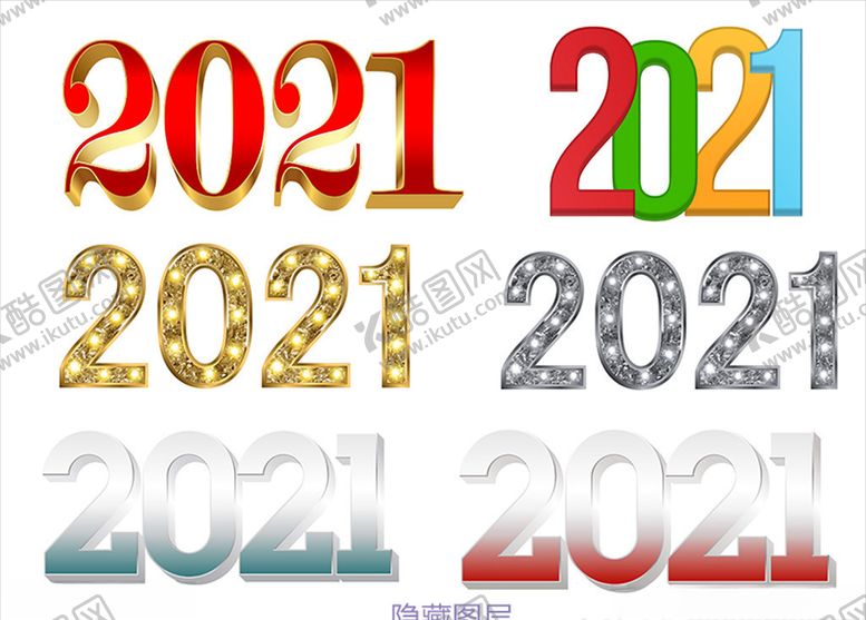 编号：48205909210121223018【酷图网】源文件下载-2021新年素材