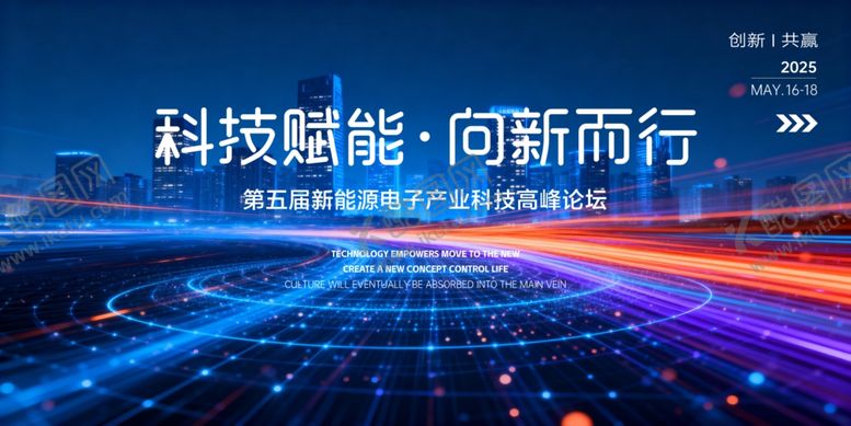 编号：61596505260957356650【酷图网】源文件下载-高峰论坛