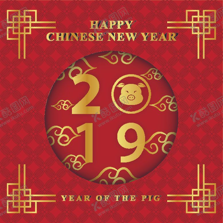 编号：89853404251541474769【酷图网】源文件下载-新年海报模板