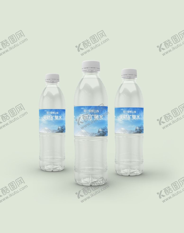 编号：91346802152333108443【酷图网】源文件下载-矿泉水瓶样机