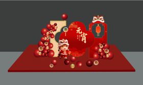 元宵节美陈展板活动物料