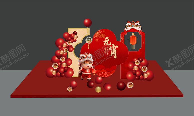 编号：96875302280210261826【酷图网】源文件下载-元宵节美陈展板活动物料