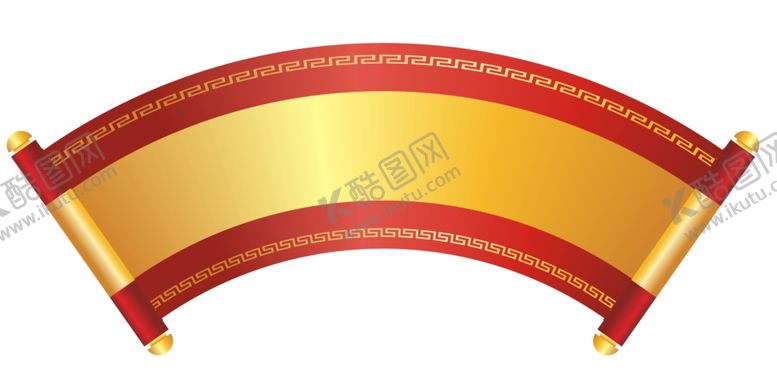 编号：94082102251951416972【酷图网】源文件下载-卷轴