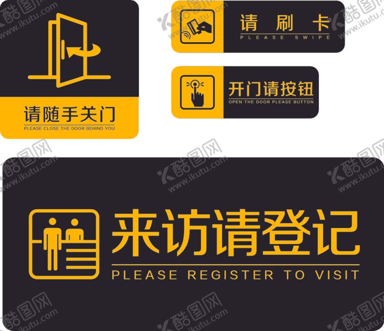 编号：65210810050311175308【酷图网】源文件下载-提示牌矢量图标