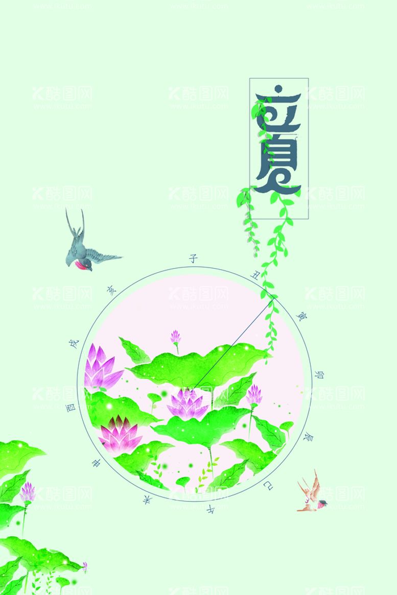 编号：08413710050215035642【酷图网】源文件下载-荷花