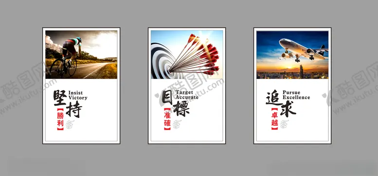 编号：63156212160029226192【酷图网】源文件下载-企业文化