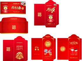 红包