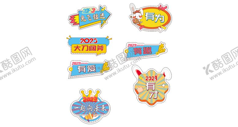 编号：28358110180723428871【酷图网】源文件下载-手举牌
