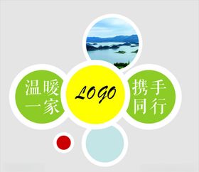 公司文化墙面