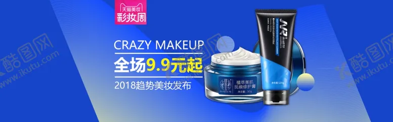 编号：76100606250220507000【酷图网】源文件下载-韩束面霜