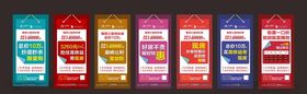 公寓促销飞机稿