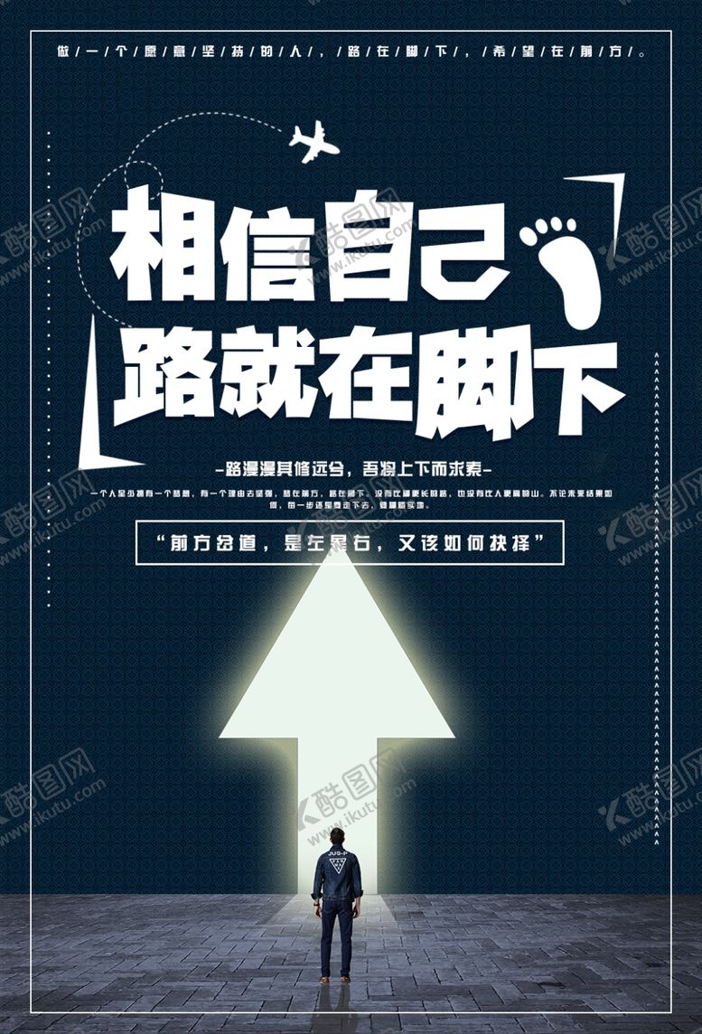 编号：94662809211430059354【酷图网】源文件下载-企业文化