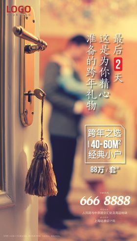 温馨微信稿