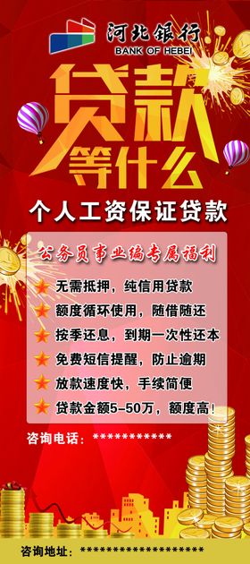 你还在等什么