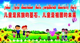 国家安全是安邦定国的重要基石