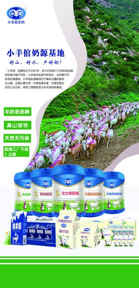 奶粉
