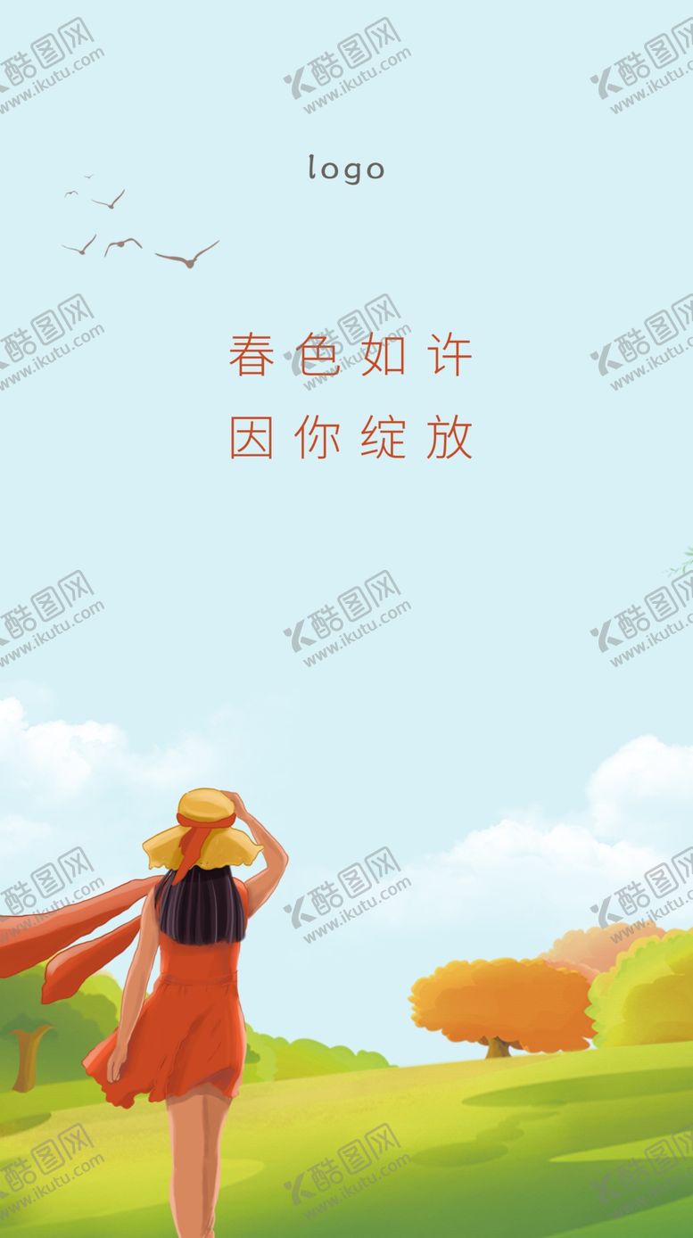 编号：77943509121843403243【酷图网】源文件下载-清新朋友圈海报微单