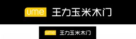 王力