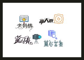 LOGO设计创意广告创意标志广告标志
