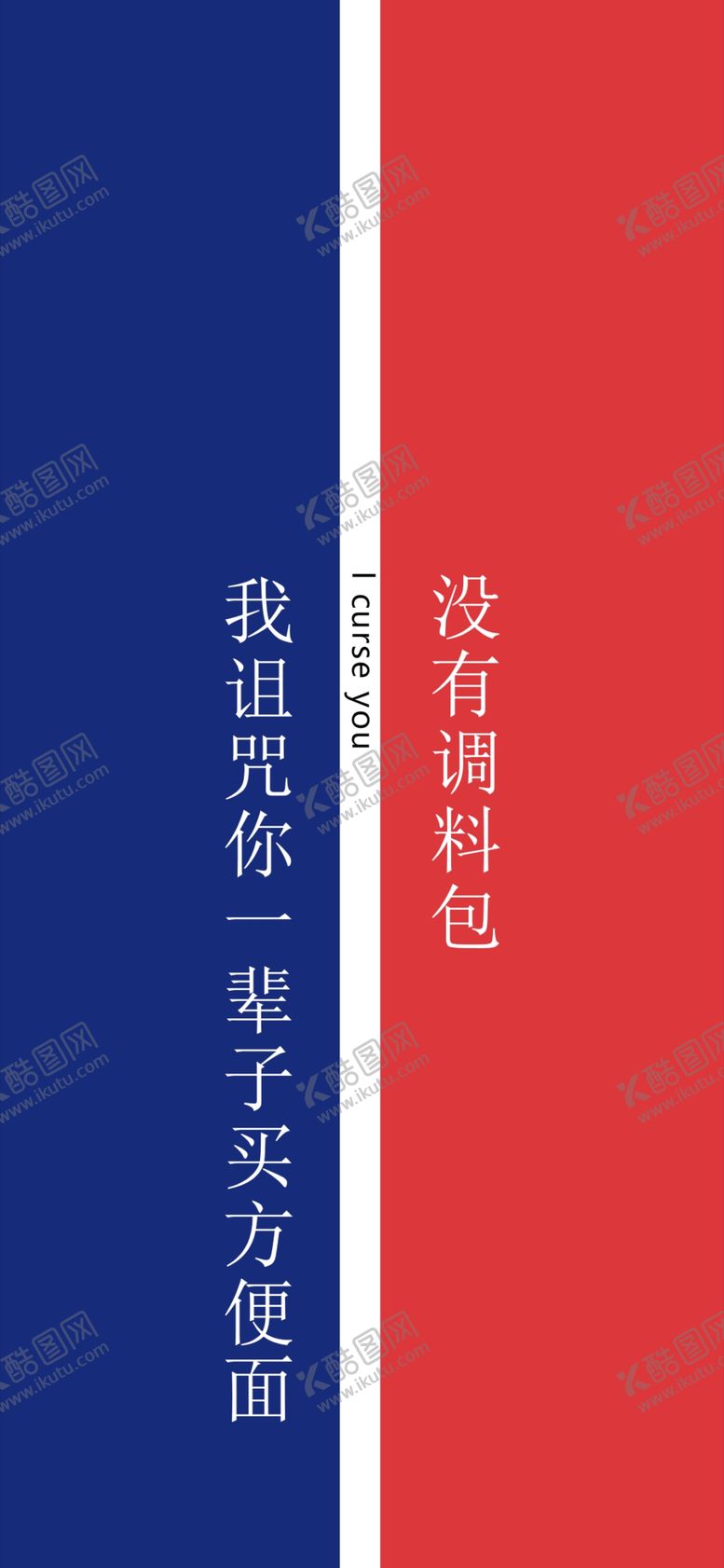 编号：85458906152116496410【酷图网】源文件下载-手机壁纸