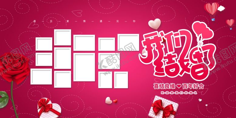 编号：64047005040110235867【酷图网】源文件下载-照片墙