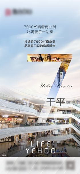 地产倒计时三天金色4