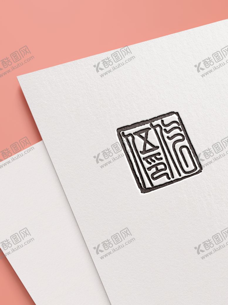 编号：10347609171708000569【酷图网】源文件下载-卡片样机 名片