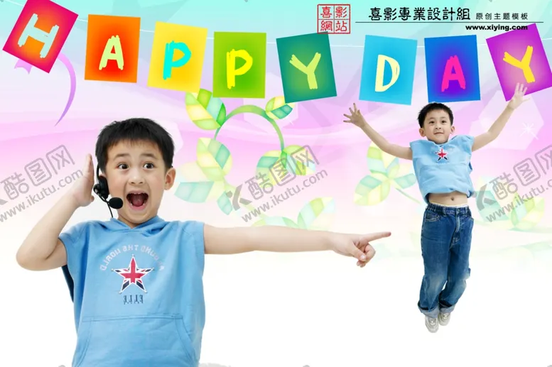 编号：21553604301251136003【酷图网】源文件下载-时尚多彩梦幻幼儿少年相册模板
