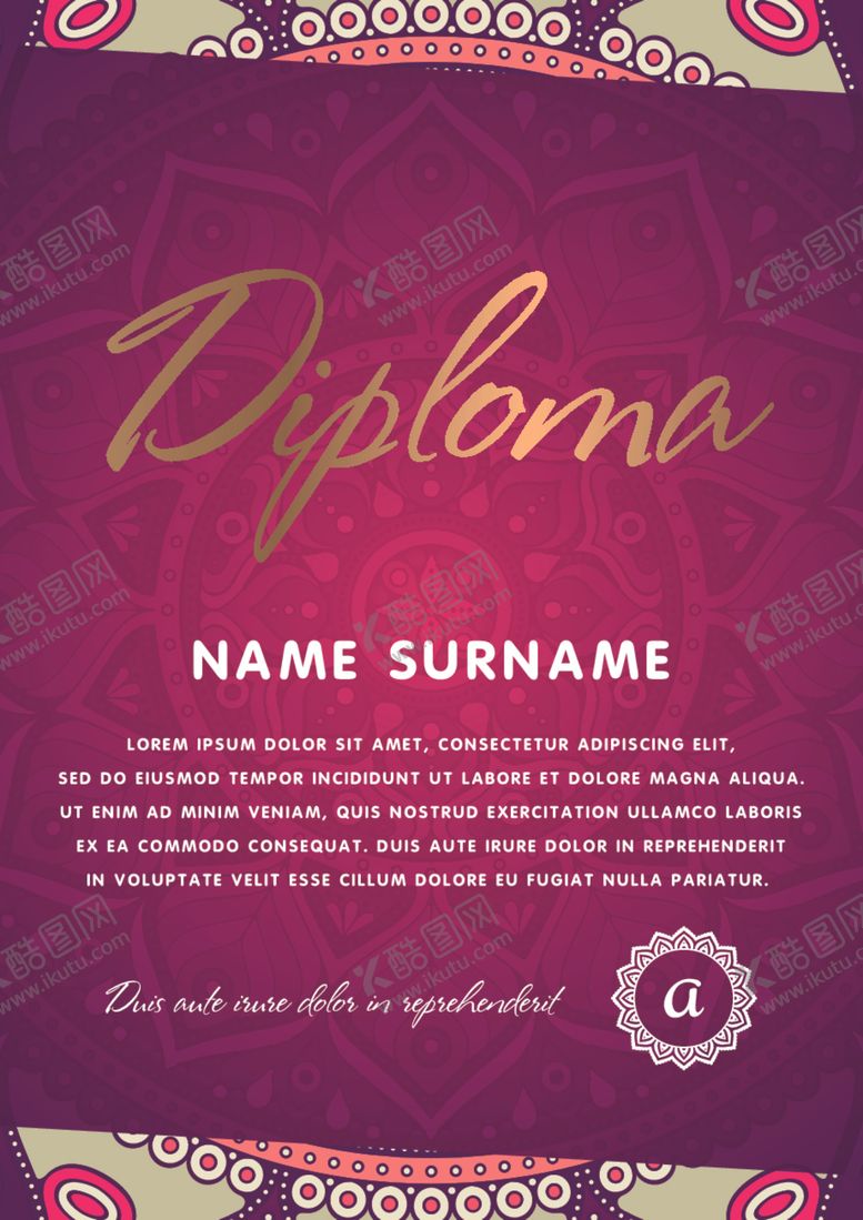 编号：33788410040106336400【酷图网】源文件下载-证书模板