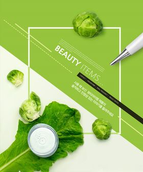 小清新美容化妆品海报