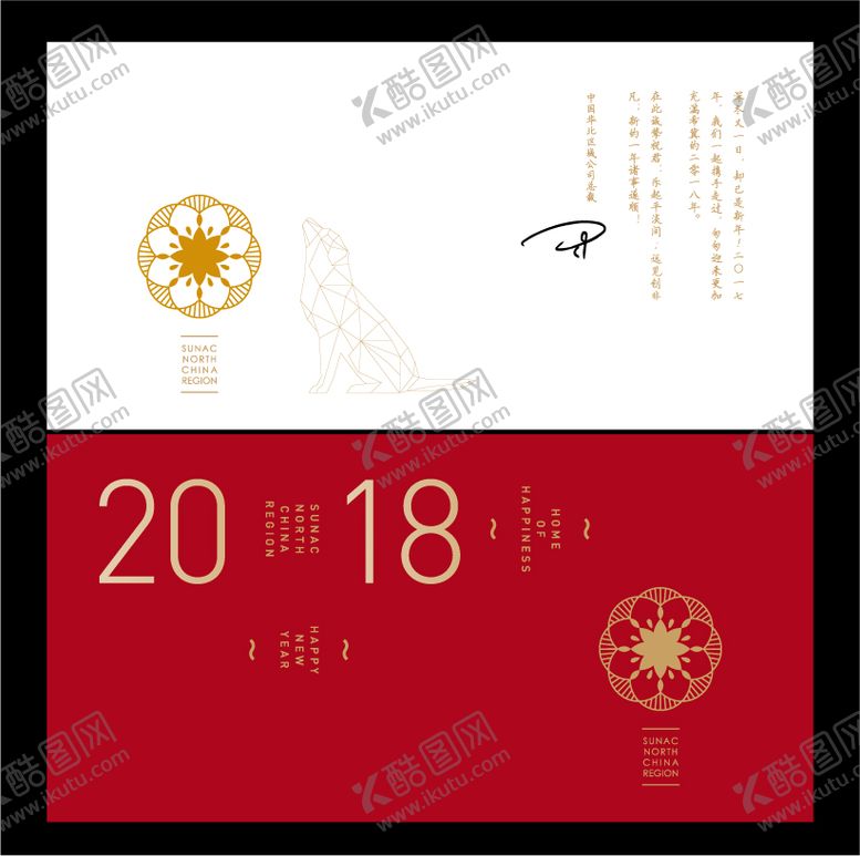 编号：80469703231856419309【酷图网】源文件下载-新年纪念币贺卡