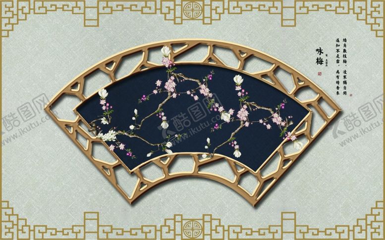 编号：87477809230320549627【酷图网】源文件下载-背景墙