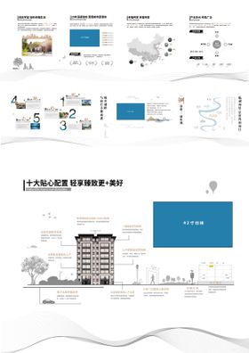 房地产工法品牌墙（EPS用AI打开）