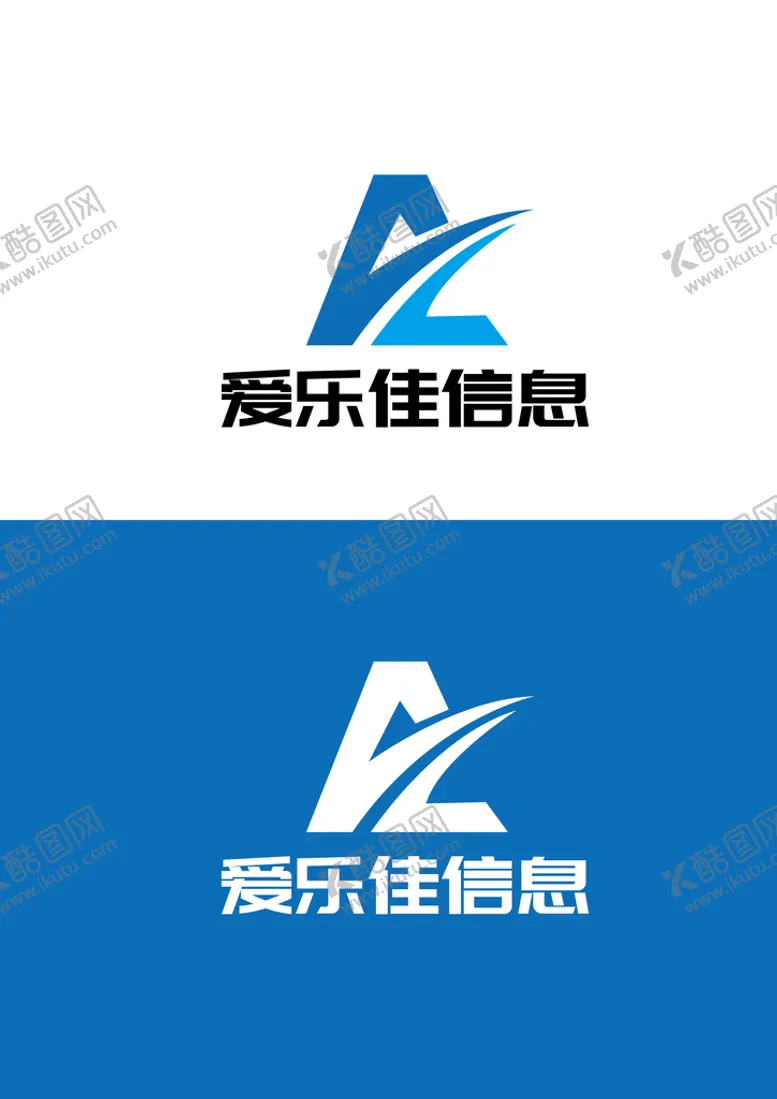 信息标识设计字母简约
