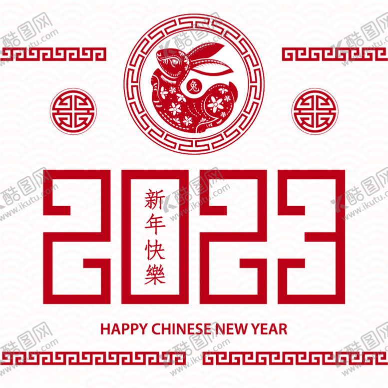 编号：34212902031834417534【酷图网】源文件下载-2023兔年新年素材