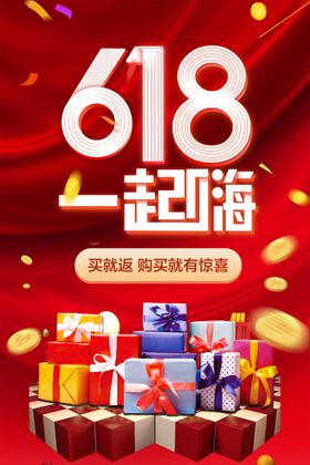 阳光沙滩一起嗨