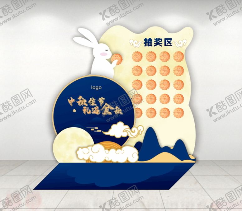 编号：87038902050640414579【酷图网】源文件下载-中秋美陈