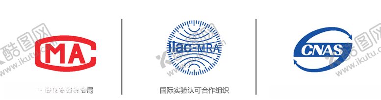 编号：69138406242029361054【酷图网】源文件下载-国际互认联合标识