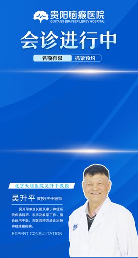 专家简介