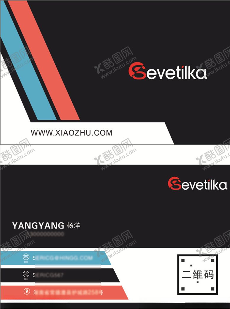 编号：80532309232305565403【酷图网】源文件下载-公司名片