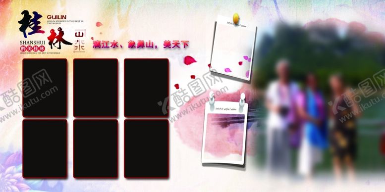 编号：52061409240238591043【酷图网】源文件下载-桂林游画册内页模板
