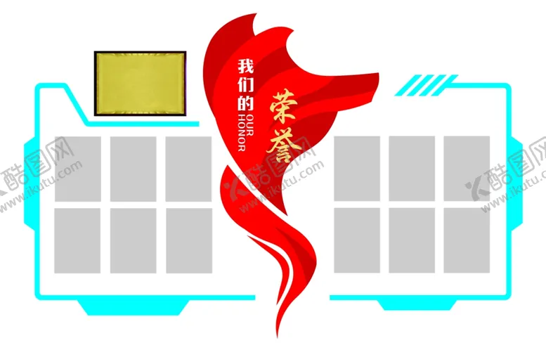 编号：37056902121921099787【酷图网】源文件下载-证书文化墙