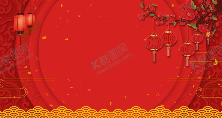 编号：15744704140503282404【酷图网】源文件下载-红色新春背景