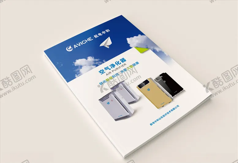 编号：94875506160303193780【酷图网】源文件下载-书籍样机