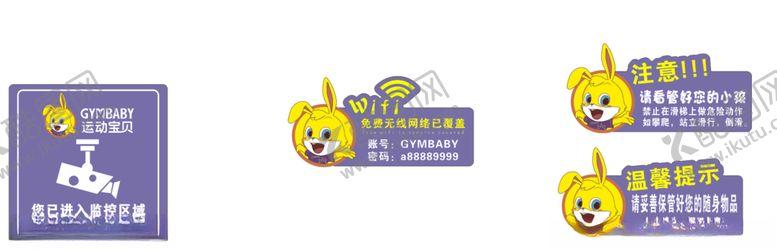 编号：86352905060425156188【酷图网】源文件下载-标识牌