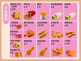 汉堡菜单