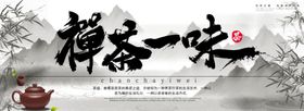 工地建筑茶水亭禅茶一味