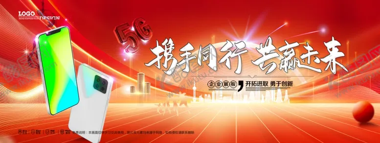 编号：77757404071634415980【酷图网】源文件下载-会议背景